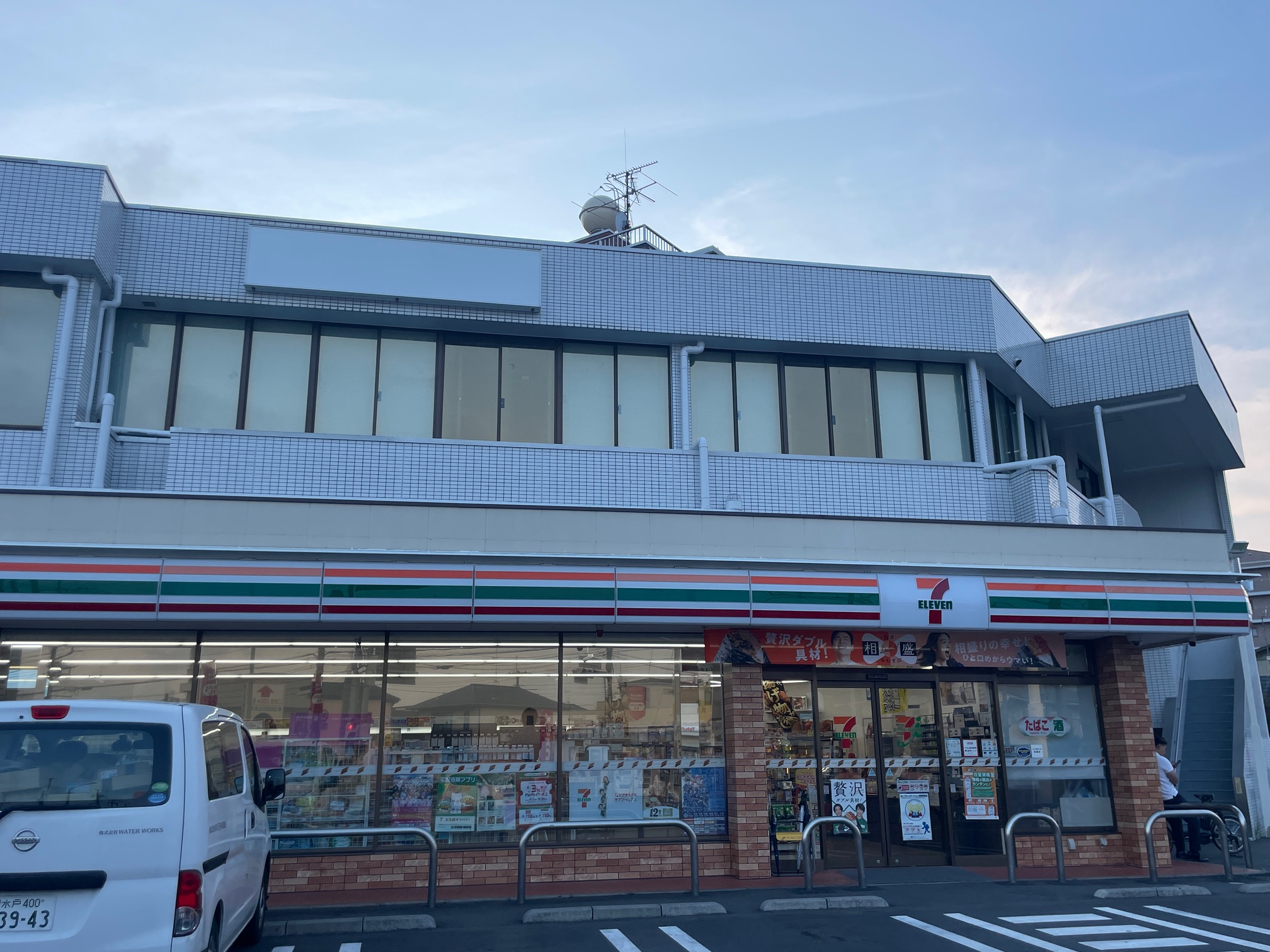 ASK(アスク)新個別塾｜水戸市末広町　「ビフォー：何もない外観」