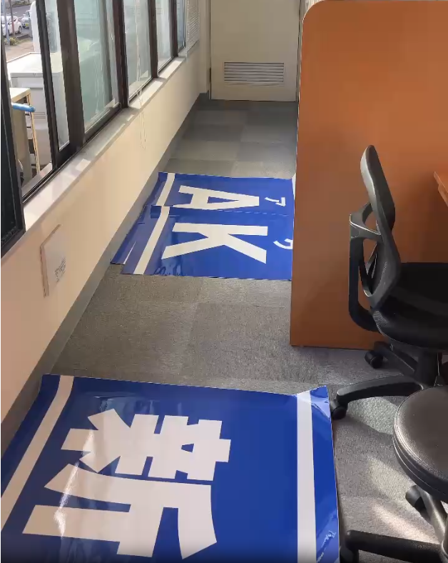 これから貼るシートを全部並べてみた｜ASK新個別指導塾（水戸市）