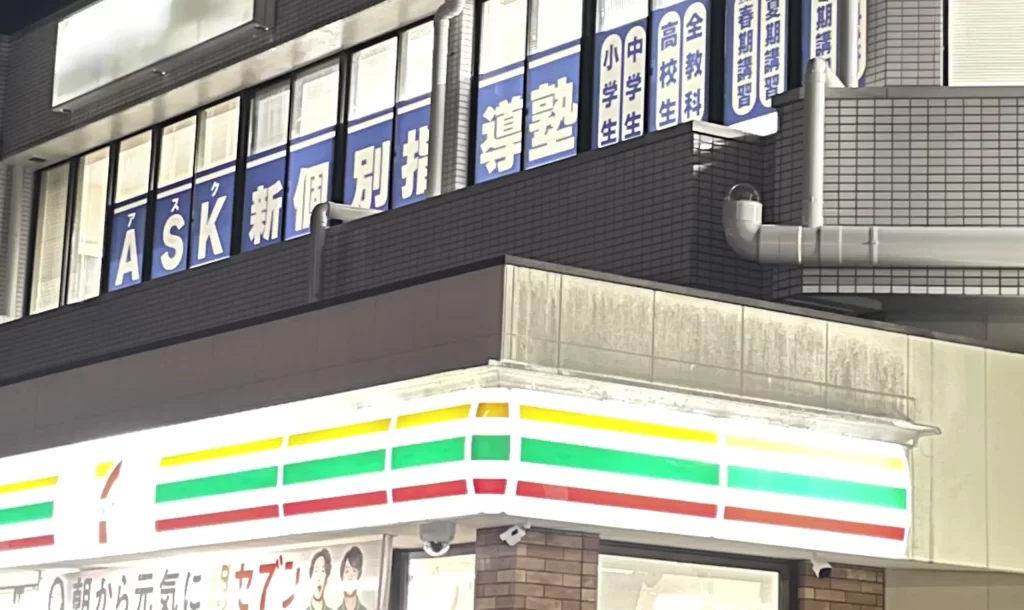 今年も、茨城県立高校合格のうれしい報告が届きました。