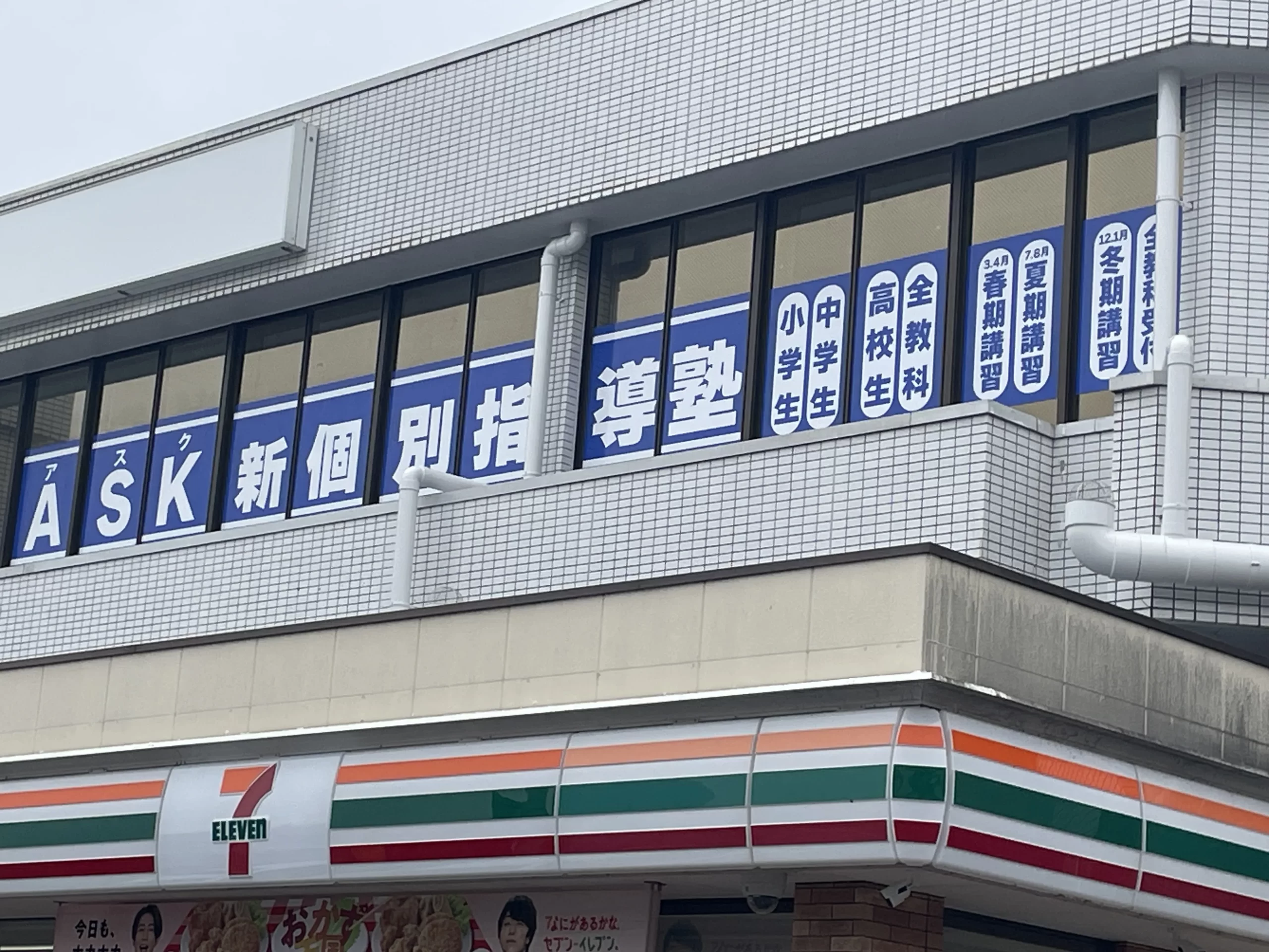 卒業生から届いた、うれしい知らせ